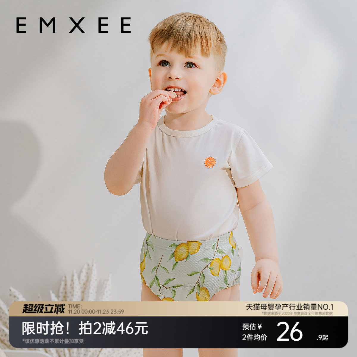 嫚熙风柔棉宝宝戒尿不湿训练裤