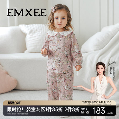 嫚熙果柔儿童春季打底睡衣