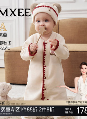 嫚熙婴儿连体衣火山小磨毛宝宝衣服新生儿长袖爬服保暖秋冬外出