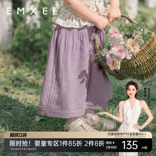 【小可艾】嫚熙童装春夏季宽松女宝婴童防蚊裤儿童2026新款裙裤