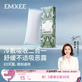 嫚熙孕妇会阴冷敷垫产妇专用冷敷贴剖腹产孕妇产后镇痛贴大囤货装