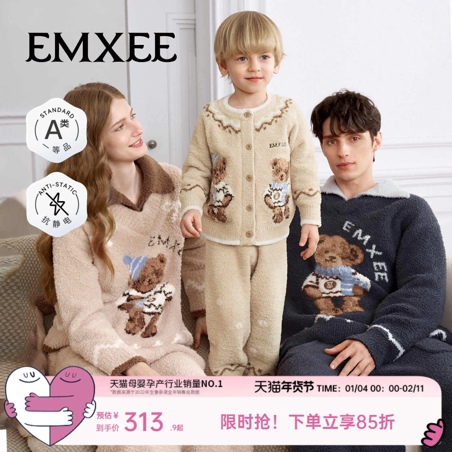 嫚熙可可熊秋冬牛油果半边绒女士睡衣情侣加厚家居服套装2025新款,女士内衣/男士内衣/家居服,睡衣/家居服套装,淘宝优惠券,粉丝福利购,淘宝优惠卷