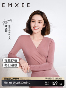 嫚熙超皮孕妇秋衣秋裤 套装 唐艺昕同款 秋冬哺乳月子服保暖内衣