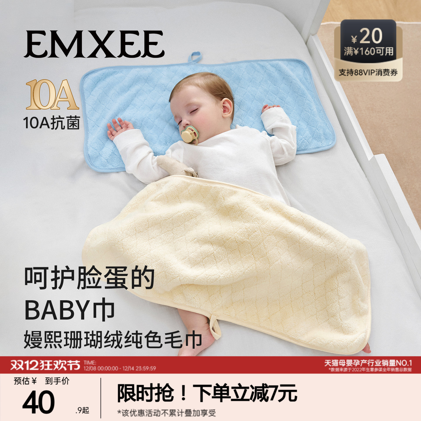 嫚熙婴儿小方巾珊瑚绒口水巾新生儿超软快吸拍嗝巾宝宝洗澡毛巾