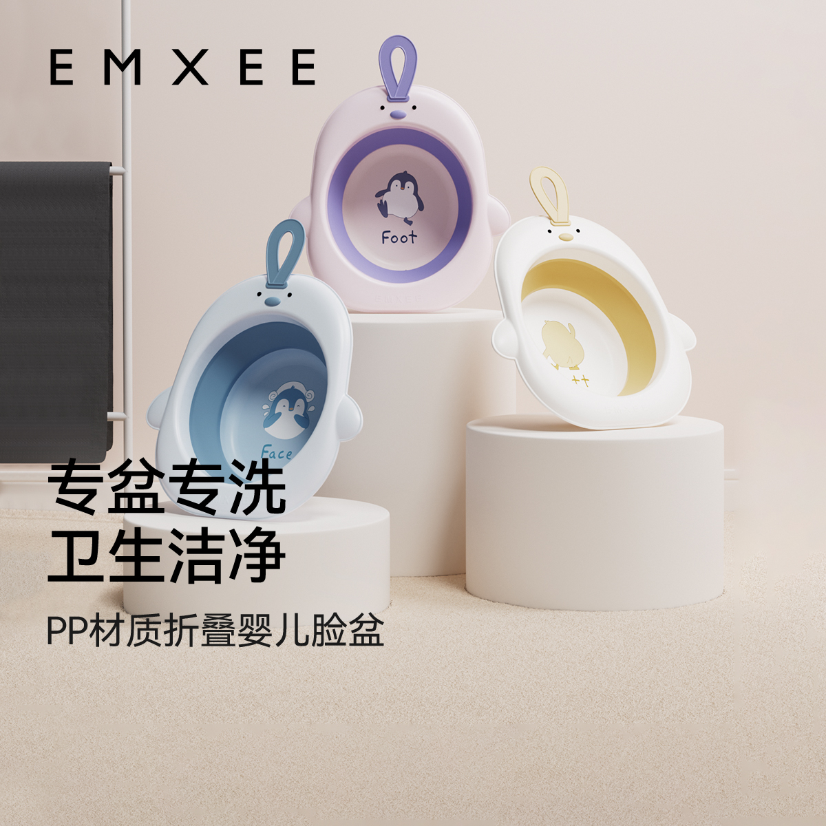 嫚熙婴儿洗脸盆宝宝洗屁屁折叠盆