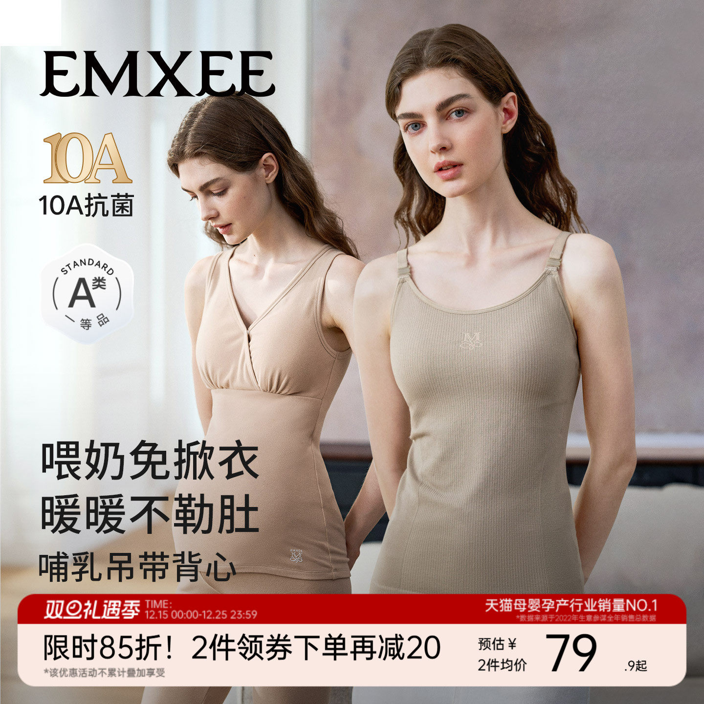 【新品】嫚熙哺乳背心牛油果免穿文胸吊带可外穿打底喂奶遮挡衣女