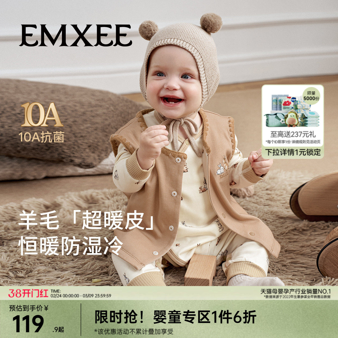 嫚熙童装儿童马甲2026新款春季婴儿内搭幼儿保暖小月龄宝宝背心