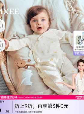 嫚熙婴儿连体衣夏季婴儿衣服满月宝宝52码外出哈衣冰薄荷棉连身衣