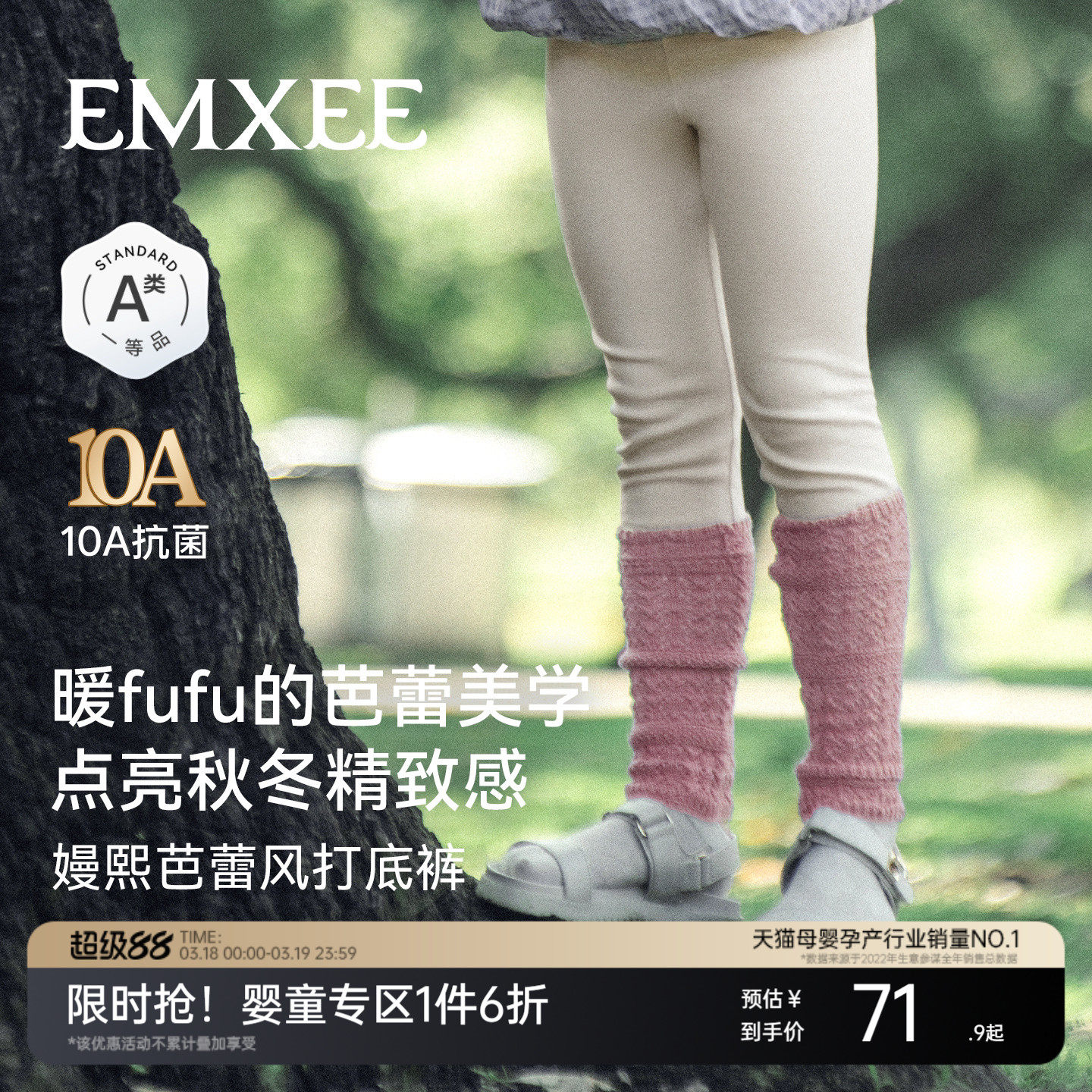 嫚熙童装儿童打底裤宝宝秋冬内搭防走光安全裤女童高腰透气裤子