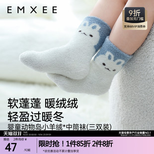 嫚熙儿童秋冬款 加绒袜子婴幼儿羽毛纱中筒袜宝宝保暖松口中筒袜
