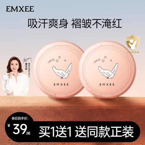 嫚熙婴儿爽身粉玉米粉