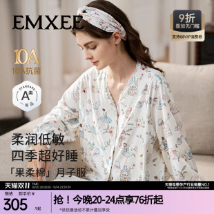 嫚熙秋冬季 果柔棉纯棉睡衣产妇哺乳孕妇产后月子服家居服套装