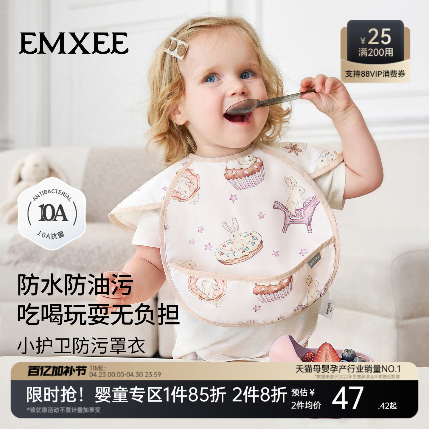 【新品】嫚熙婴儿吃饭罩衣夏季宝宝辅食围兜短袖反穿衣饭兜罩衣