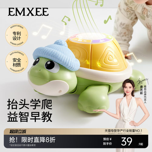 嫚熙婴儿早教爬行练习玩具
