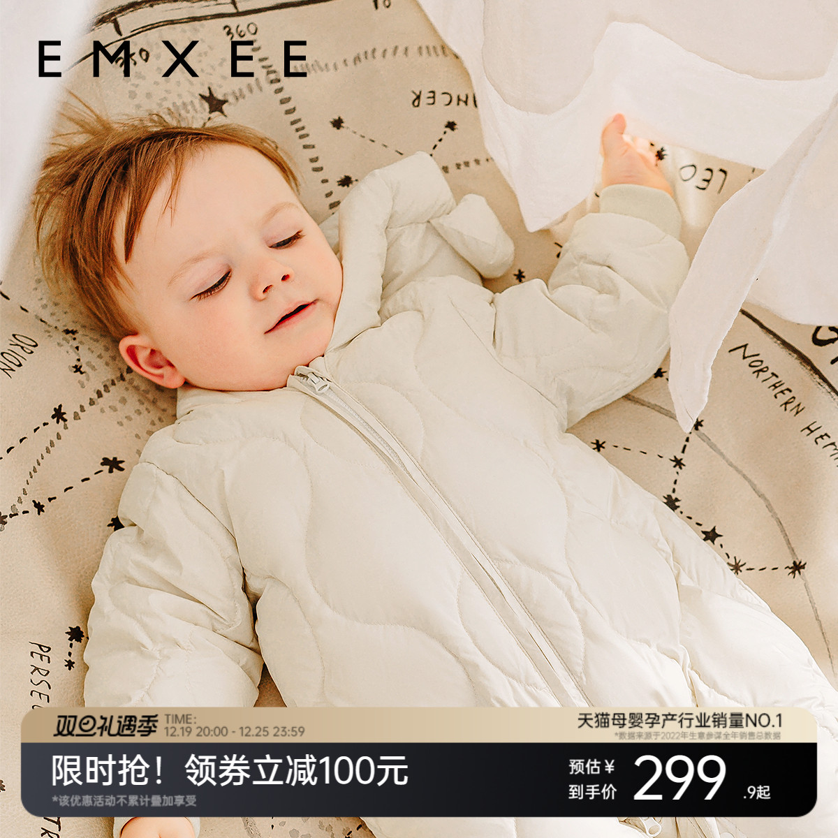 【唐艺昕推荐】嫚熙婴儿羽绒服冬季连体衣爬服保暖加厚外出衣服冬