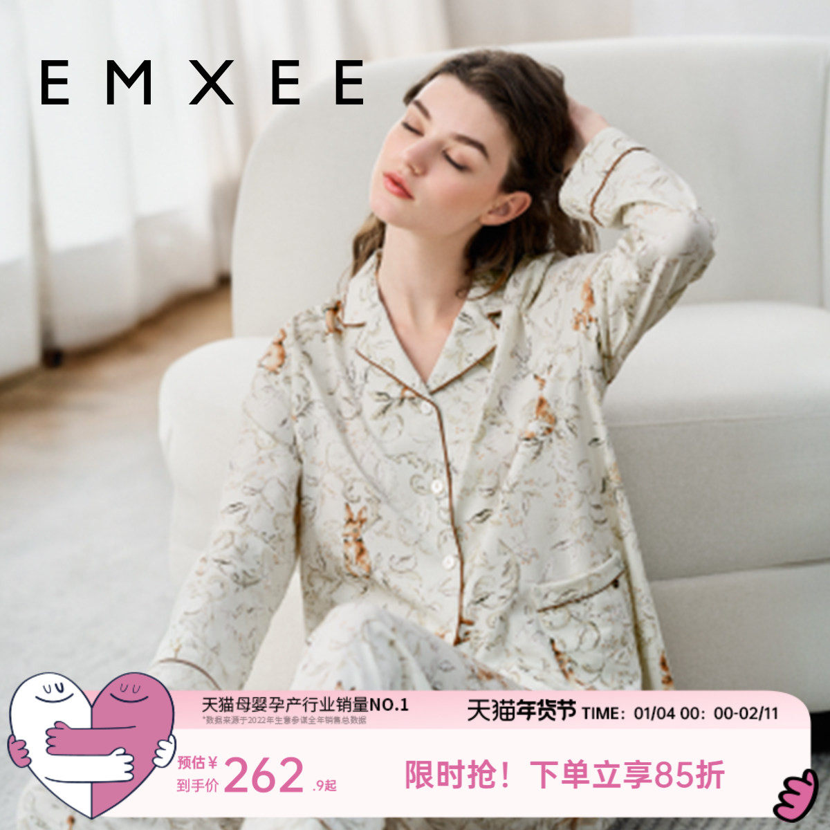 嫚熙春秋冬季纯棉女士睡衣女款可外穿兔子迷踪长袖家居服套装新款,女士内衣/男士内衣/家居服,睡衣/家居服套装,淘宝优惠券,粉丝福利购,淘宝优惠卷