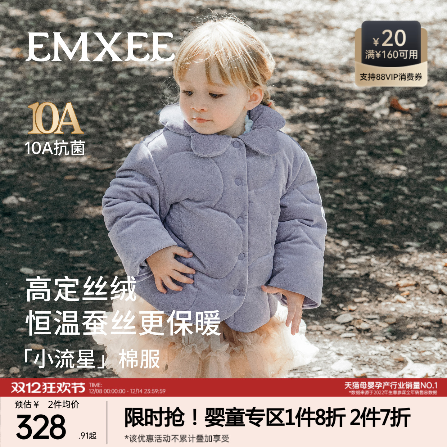 嫚熙童装儿童棉服保暖加厚校服神器女童棉袄2025新款冬季女宝外套