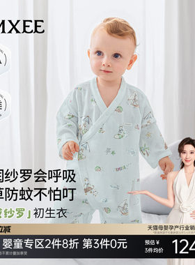 嫚熙婴幼儿睡衣夏季薄款连身衣