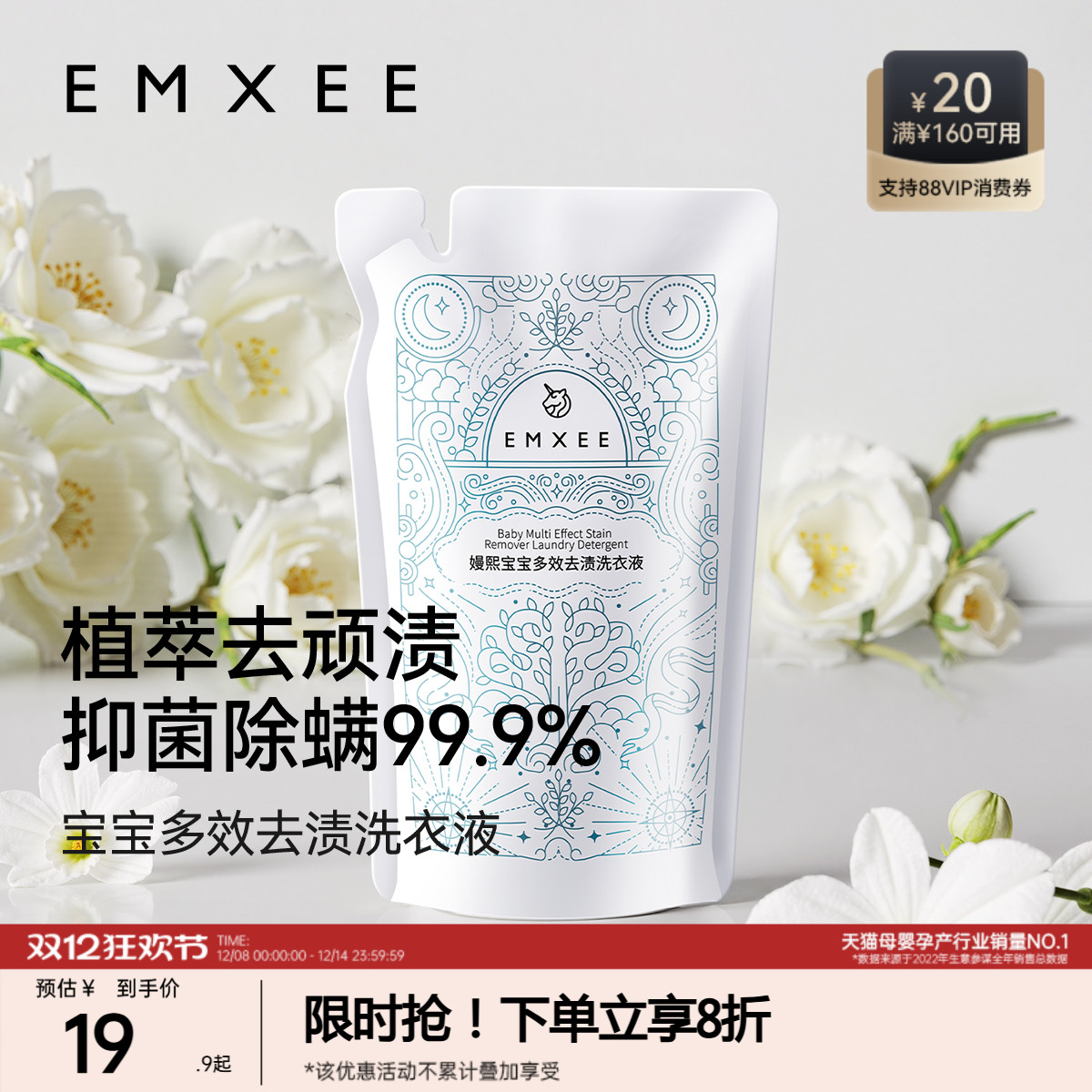 ӤȥϴҺͯ־ֲͽϴҺ500ml 6.63Ԫ