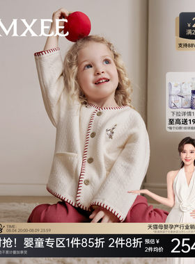 【红品】嫚熙幸运鹅儿童家居服空气棉睡衣套装秋冬夹棉保暖拜年服