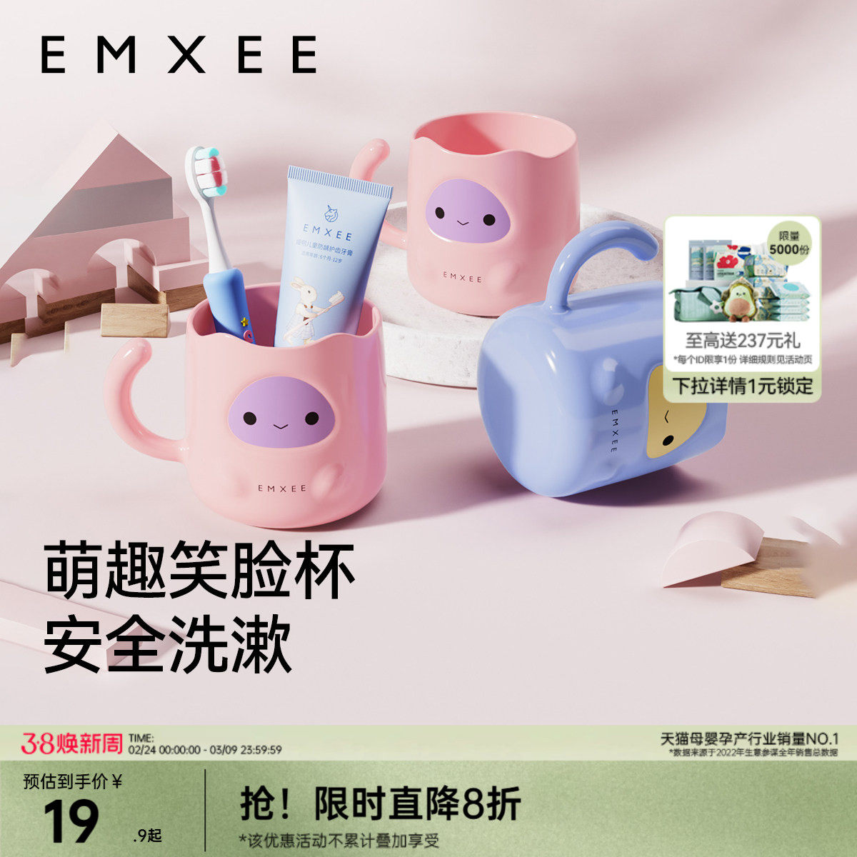 嫚熙儿童漱口杯1到3岁宝宝喝水杯子食品级牙缸家用防摔洗漱刷牙杯