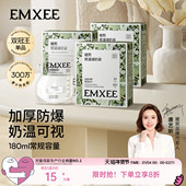 嫚熙储奶袋母乳保鲜袋奶粉袋便携一次性储奶袋小容量存奶袋180ml