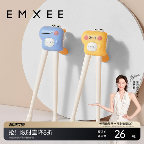 嫚熙宝宝家用训练学习筷
