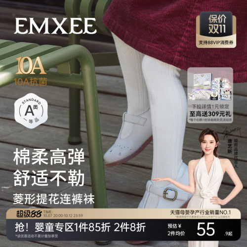嫚熙宝宝白色秋冬连裤袜子