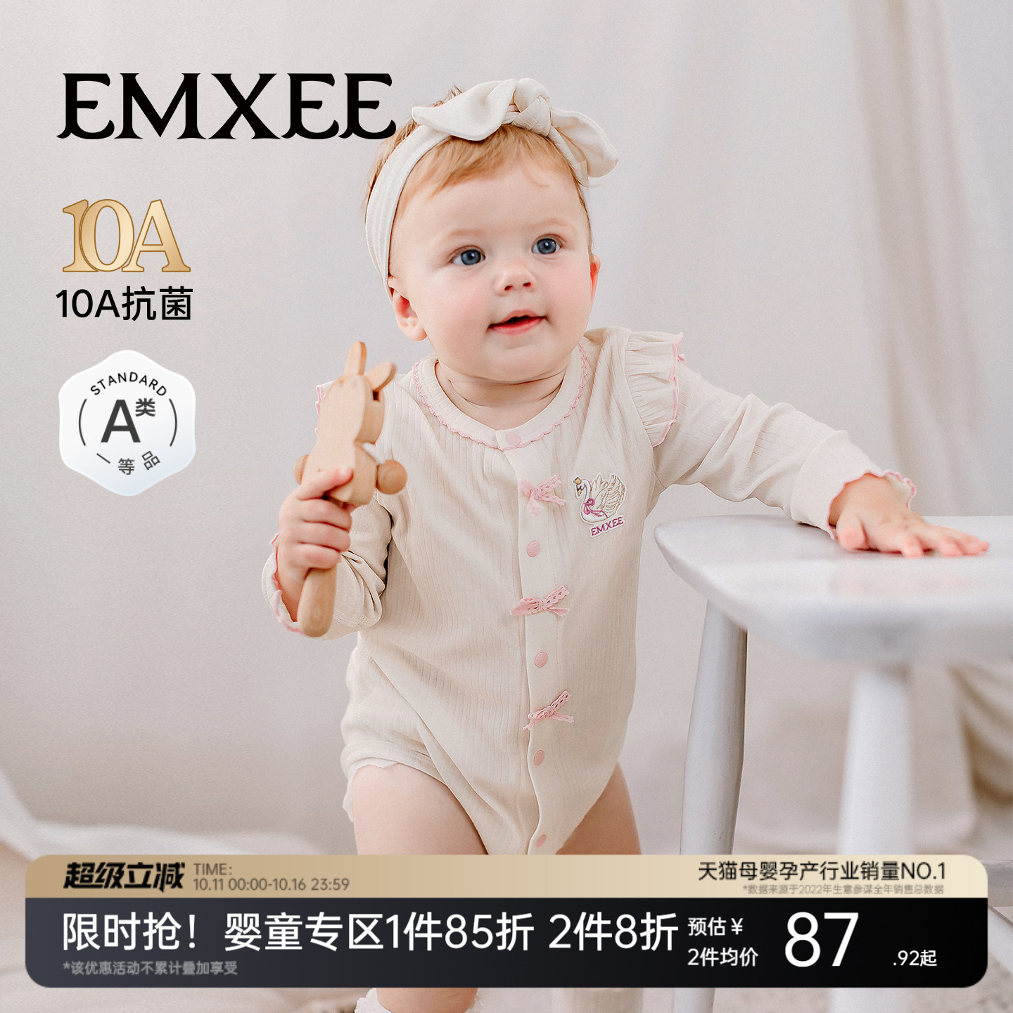 嫚熙幸运鹅新生婴儿连体衣小风琴竹棉羊毛包屁衣爬服女宝宝连身衣