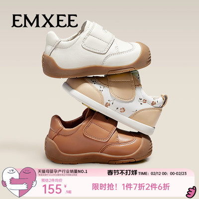 嫚熙稳稳儿童防滑学步鞋