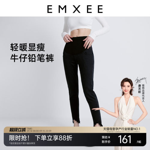 嫚熙孕妇铅笔裤小脚裤夏季