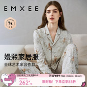 嫚熙春秋季 月子服孕妇睡衣怀孕早中晚期纯棉产后产妇家居服套装