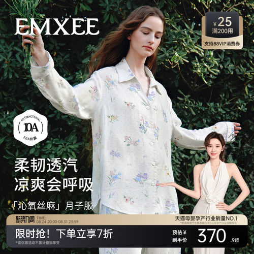 10A抗菌 柔韧透汽 吸湿排汗