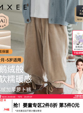 嫚熙婴童裤子灯芯绒男女宝萝卜裤冬季加厚保暖休闲裤儿童长裤子