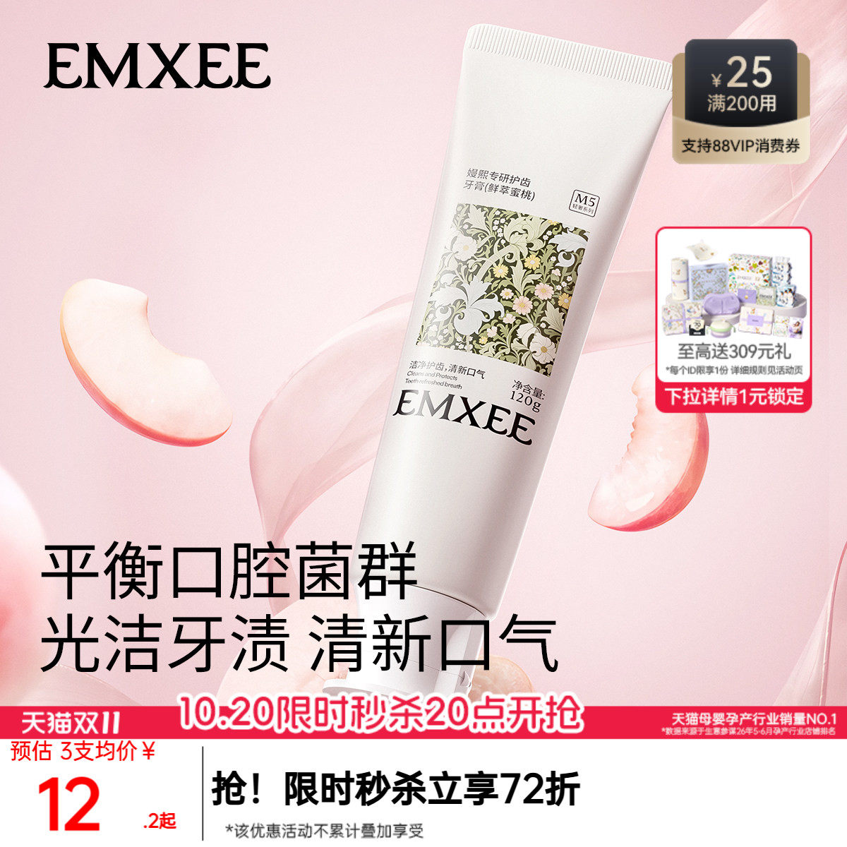 嫚熙成人牙膏妇女牙刷牙膏套装月子期专用软毛牙刷清新无氟旗舰店