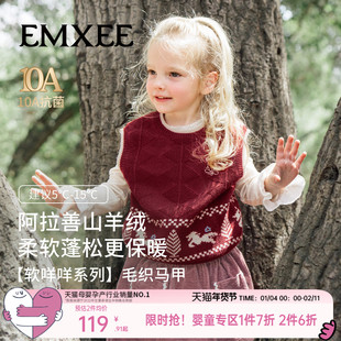 【红品限定】嫚熙童装儿童针织马甲婴儿新款男女童宝宝毛衣背心冬