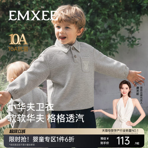 嫚熙童装2026新款儿童卫衣春款男童上衣男宝长袖T恤华夫格POLO衫