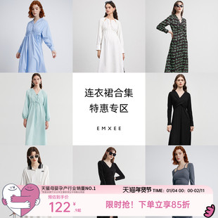 【连衣裙特惠专区】 嫚熙孕妇装春秋款显瘦长裙连衣裙孕妇待产裙