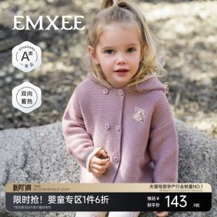 嫚熙童装开衫毛衣男女童2026新款美丽诺羊毛针织衫外套儿童上衣