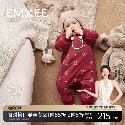 嫚熙暖芯恒温棉婴儿连体衣夹棉宝宝衣服秋冬保暖加厚棉服外出新品