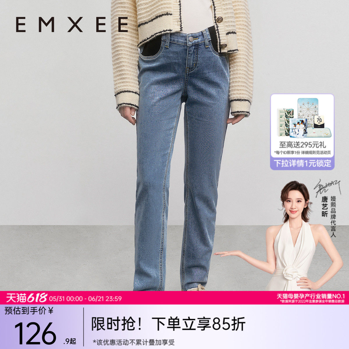 嫚熙孕妇铅笔裤秋冬新款可调节外穿修身弹力托腹直筒牛仔裤烟管裤