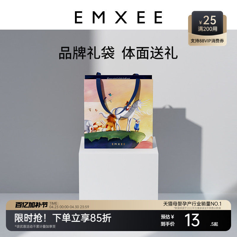 【礼品袋】嫚熙礼盒包装手提袋礼品袋送礼袋子（32cm*13cm*33cm）