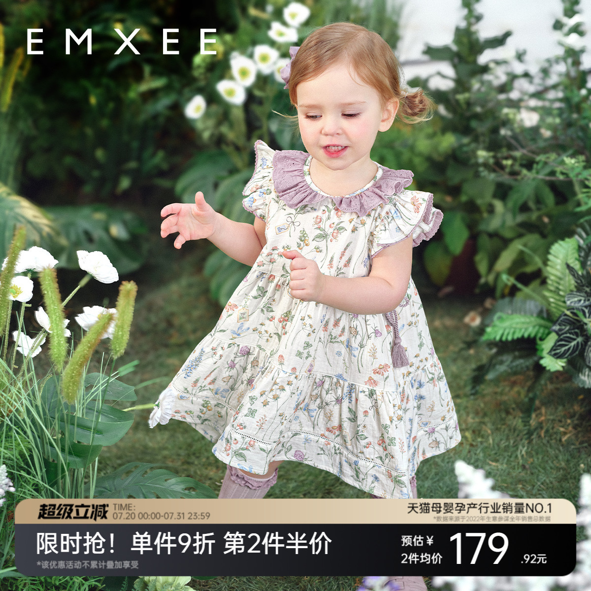 嫚熙童装女童连衣裙公主裙儿童外出女宝印花背心裙子2025新款夏季