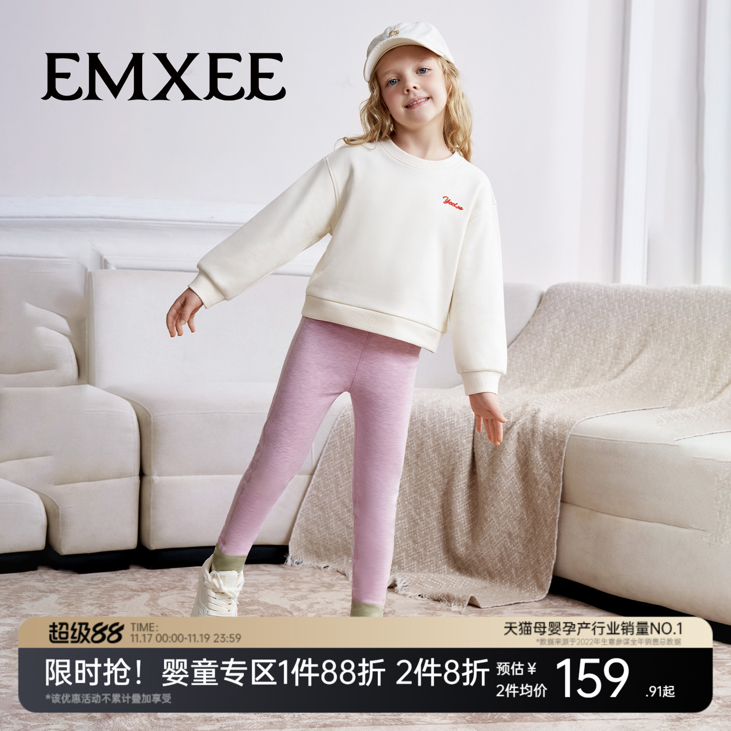 嫚熙儿童保暖裤蚕丝双面绒男女童打底裤宝宝秋冬保暖睡衣秋衣秋裤