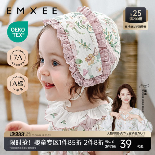 嫚熙婴儿帽子丝麻棉新生婴儿绑带胎帽初生小月龄宝宝0到3个月薄款