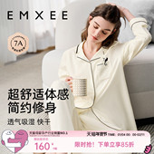 纯棉女士睡衣女款 情侣自带胸垫款 长袖 嫚熙春秋季 可外穿家居服套装