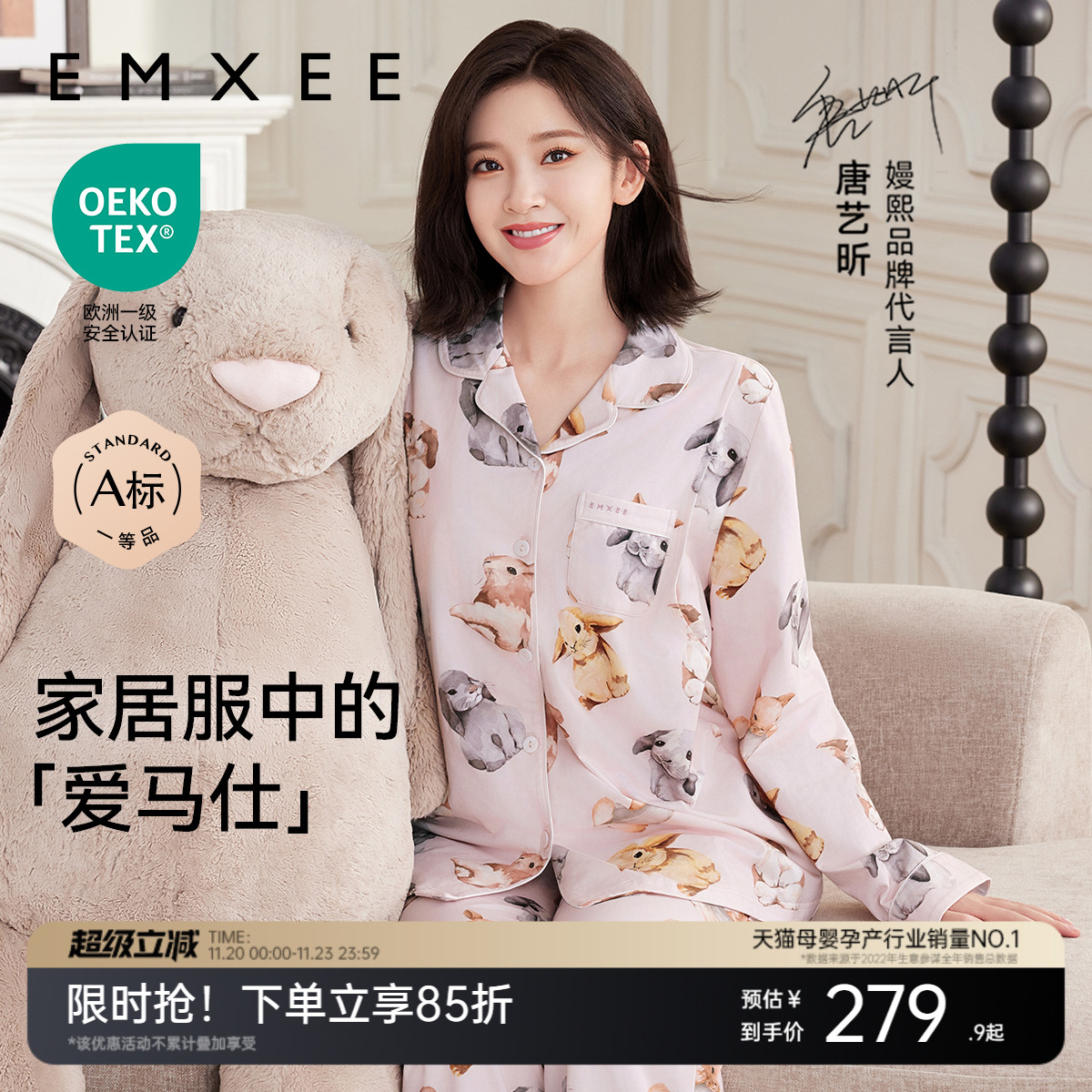 嫚熙秋冬季纯棉哺乳月子服家居服