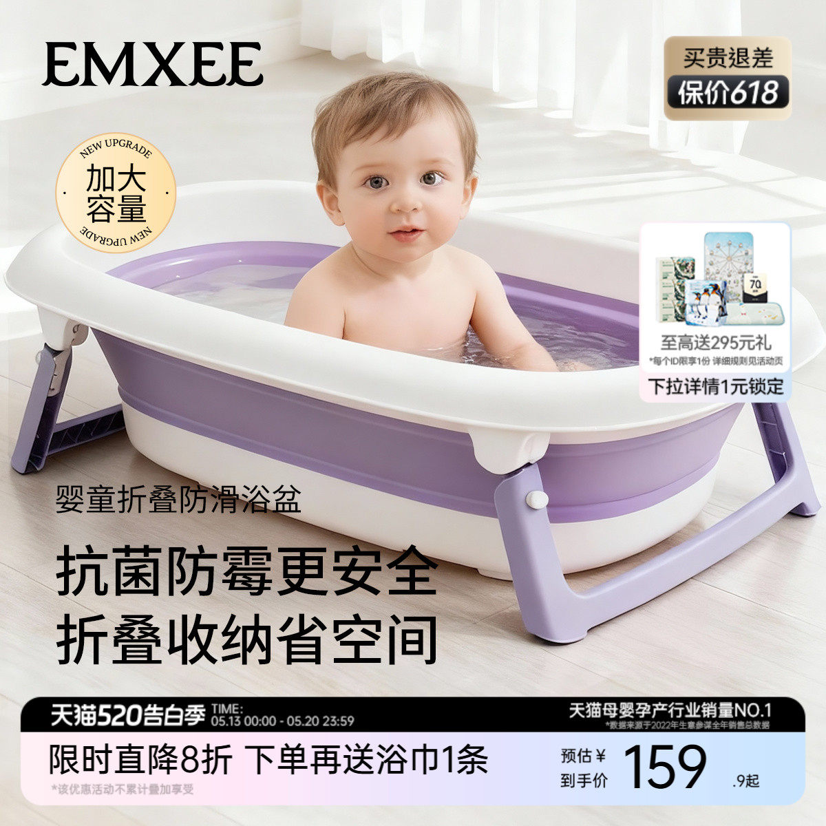 嫚熙婴儿洗澡盆宝宝婴幼儿专用浴盆新生婴儿大号可折叠澡盆泡澡桶