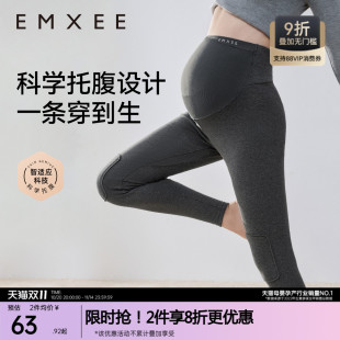 秋冬 不勒肚不掉档外穿孕期瑜伽裤 嫚熙孕妇纯棉打底裤 全周期孕妇装