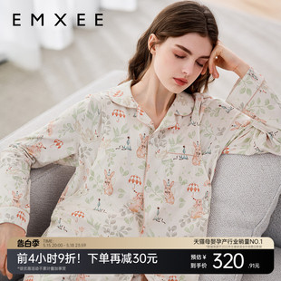 嫚熙春夏季 防凸点家居服套装 纯棉月子服孕妇产后哺乳睡衣带胸垫款